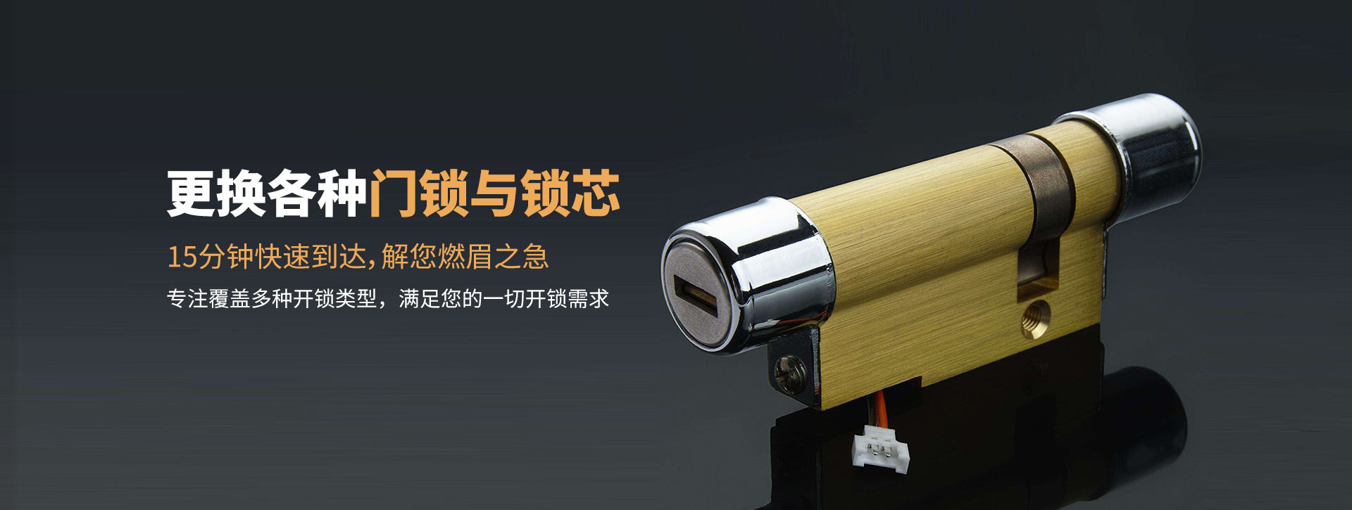 营口大石桥banner03