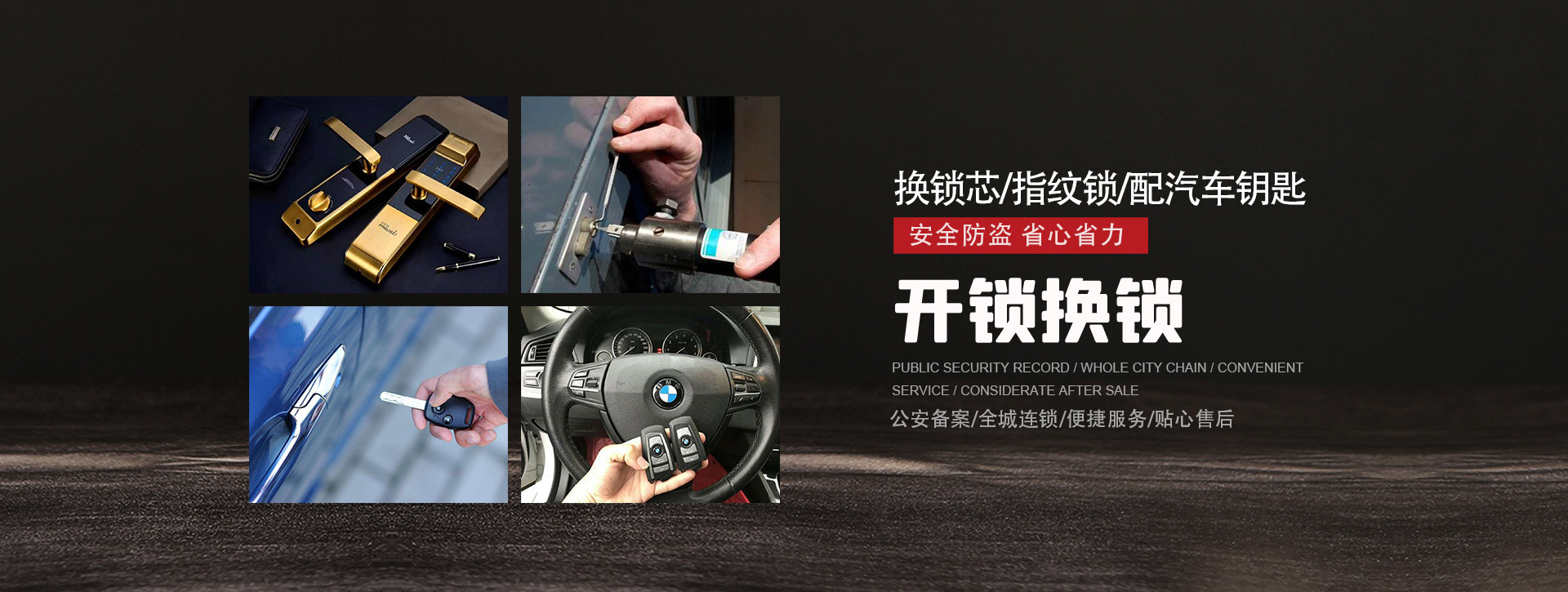 营口大石桥banner01