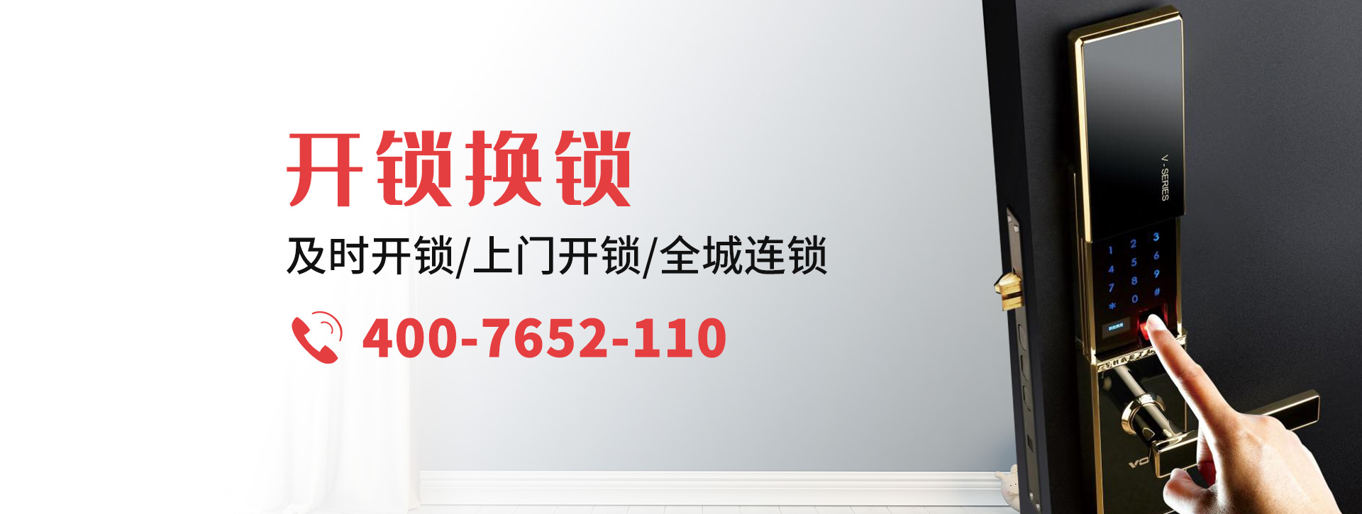 营口大石桥banner